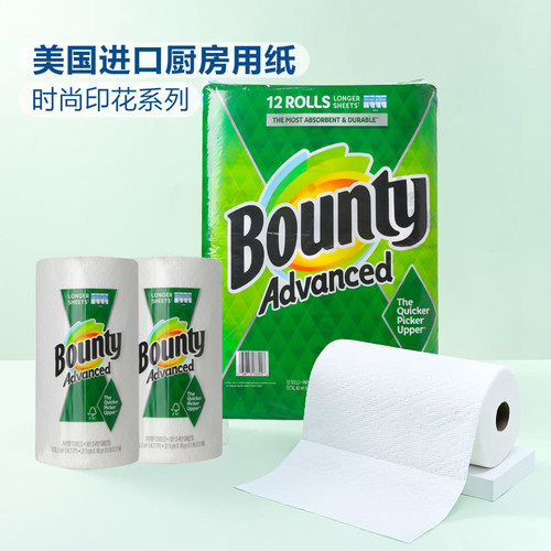 美国进口厨房纸巾BOUNTY帮庭多用途吸水去油腻清洁纸 - 图3