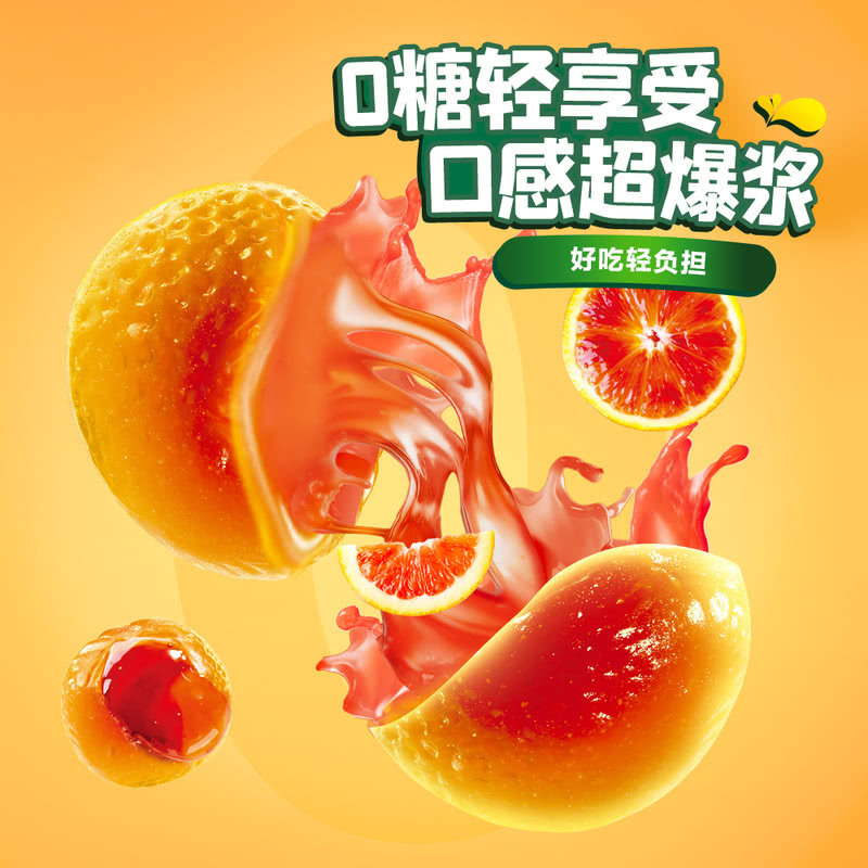 MM雀巢0糖爆浆水果软糖糖果零食趣满果2种口味独立包450g山姆代购 - 图0