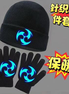 嘉豪同款艾伦沃克儿童保