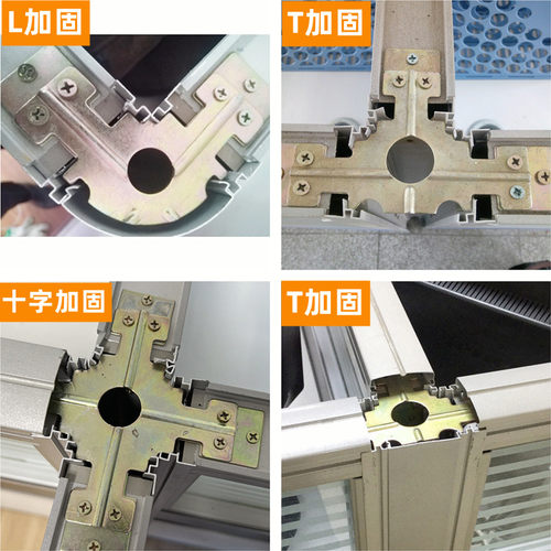 包邮办公家具配件45款固定屏风隔断工位桌脚铝材封边盖子三通维修 - 图1