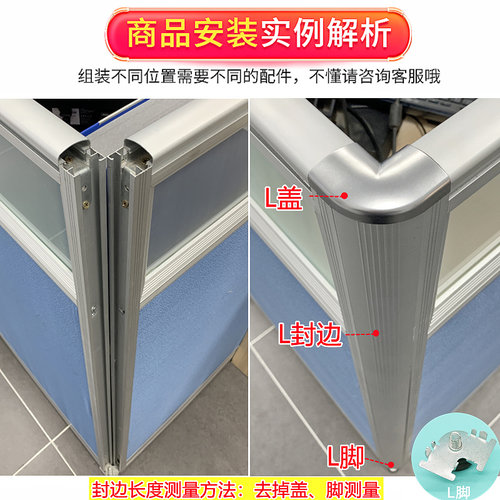 320款屏风隔断配件办公桌子配件大全铝合金连接件工位盖脚固定扣 - 图1