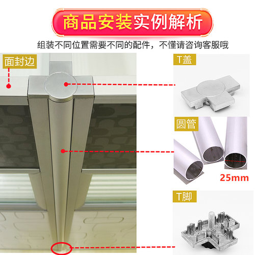 168款办公桌配件大全屏风隔断工位铝材铝合金圆管立柱盖脚固定器 - 图2