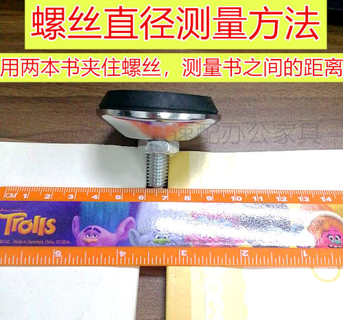 圆椅配件电脑转椅螺丝8mm调节脚垫转椅固定器防滑脚钉家具凳脚M10 - 图1