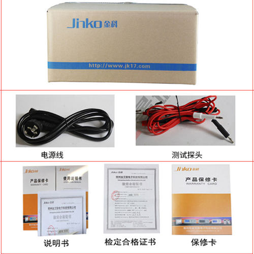 金科JK7123程控安规综合测试仪 耐压绝缘接地三合一电阻测量仪 - 图2