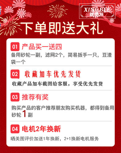 豆浆机商用早餐店用多功能免滤渣浆分离大容量现磨家用打浆磨浆机 - 图0
