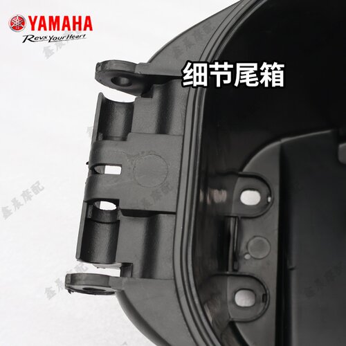 雅马哈摩托车迅鹰悦动ZY125T-4-5-6 -7-10 工具箱马桶座桶行李箱 - 图2