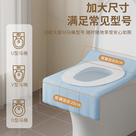 百草园一次性马桶垫坐垫产妇独立包装旅行加厚加大全覆盖隔脏套
