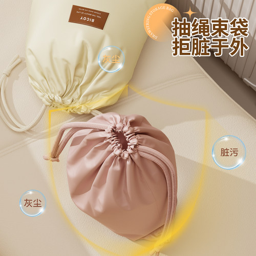 百草园束口收纳袋抽绳吹风机收纳袋小包内裤内衣袜子旅行布袋便携 - 图1