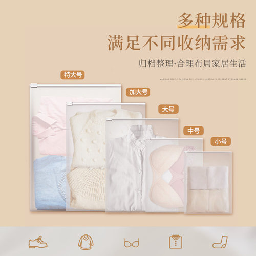 百草园旅行收纳袋内衣衣服衣物密封袋行李箱收纳包便携防水分装袋 - 图3