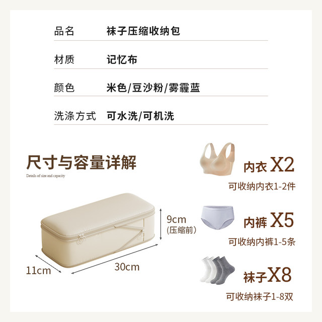 Travel underwear panties sock storage bags and clothes