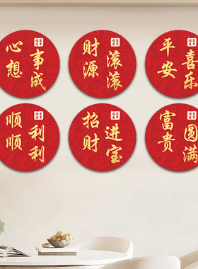 圆形亚克力防水遮丑修补墙贴