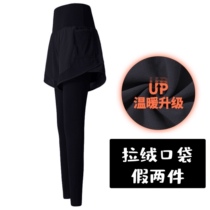 Ultra-high-waist plus suede Two Running Pants Pocket Pants Autumn Winter Outwear Outdoor Equipped Black Ravelvet Quick Dry Pants