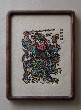 招财纳福安家财神家居装饰版画