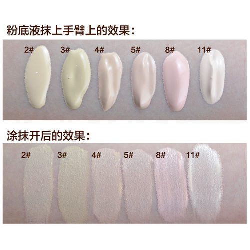 AMIIR艾米尔粉底液保湿遮瑕控油强持久裸妆不脱色粉底膏BB霜正品 - 图2