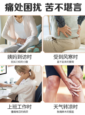 北京同仁堂颈肩腰腿背海盐热敷包