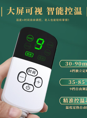 养生日记全身海盐中药热敷包