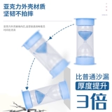 Игрушка, песочные часы, таймер, защита при падении, 60 мин, подарок на день рождения