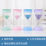 Игрушка, песочные часы, таймер, защита при падении, 60 мин, подарок на день рождения