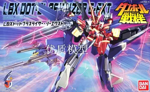 Импортированная Картона Bandai Бойец LBX Dort Bras Lasa Odin Emperor Audin Emperor Финальная Боевая Форма