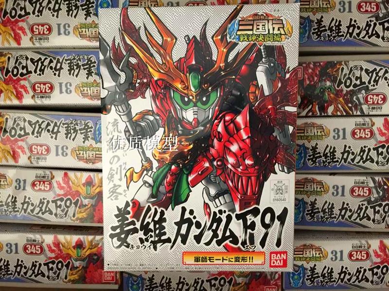 进口万代敢达模型 SD马超高达三国机密潜龙在渊曹丕姜维 F91 现货 - 图0