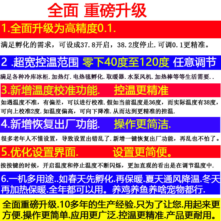 自动恒温控仪器开关插座SM1孵鸡加热温度控制养殖爬虫大棚保温箱 - 图1