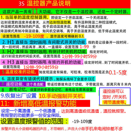 恒温器6000瓦大功率温度控制仪热暖风机开关冷柜爬宠养殖棚泵J11 - 图1