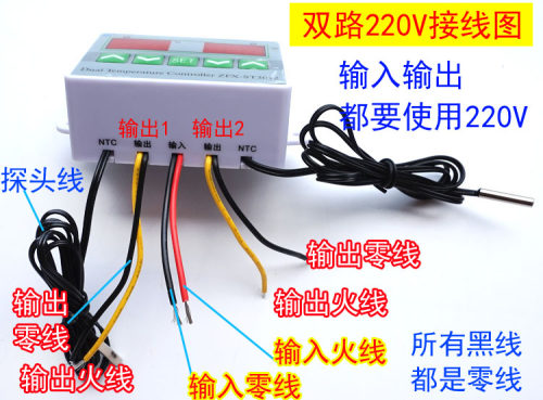 恒温控器智能温度控制仪表开关电子两路双探头风机水泵养殖箱312 - 图2