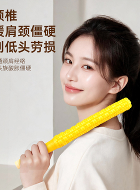 拍打棒全身敲打背部按摩棒
