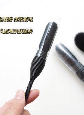正品！Nars纳斯化妆刷散粉定妆刷