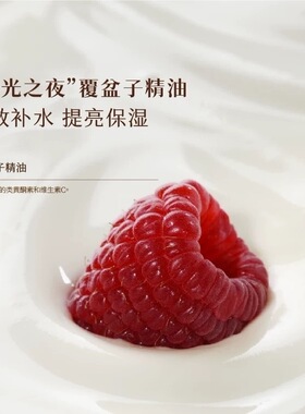 新西兰库露覆盆子之爱精油皂
