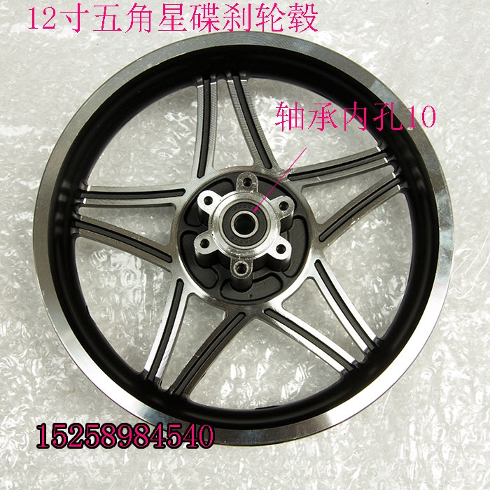 电动车12寸朝阳62-203（12 1/2X2 1/4)内外胎12 1/2X2.75轮胎轮毂 - 图2