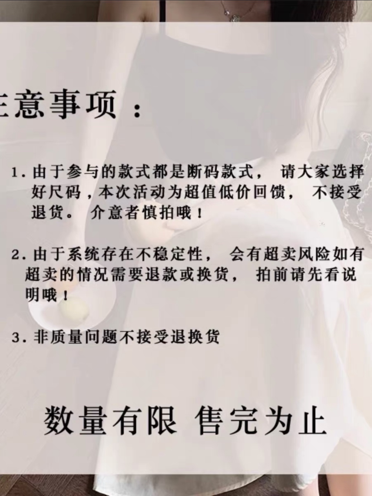 【现货秒发】LHH年终断码清仓捡漏秋冬西装羽绒服合集 - 图0