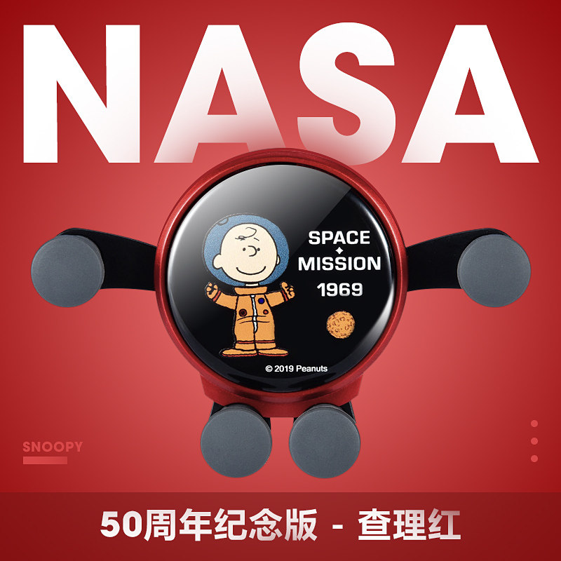 史努比正品重力车载手机支架稳汽车出风口支架nasa款苹果安卓通用