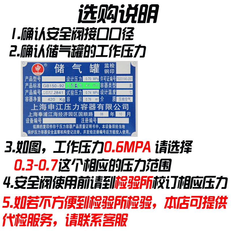 校验报告加急安全阀带校验报告ISO认证储罐微启安全阀A27W-10/16T - 图1