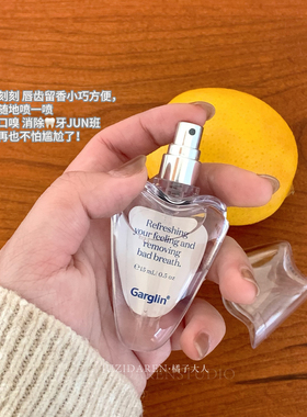 Garglin清新薄荷口喷去除口臭