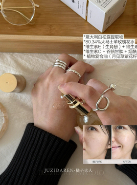 白松露维生素胶囊精华提亮镁白