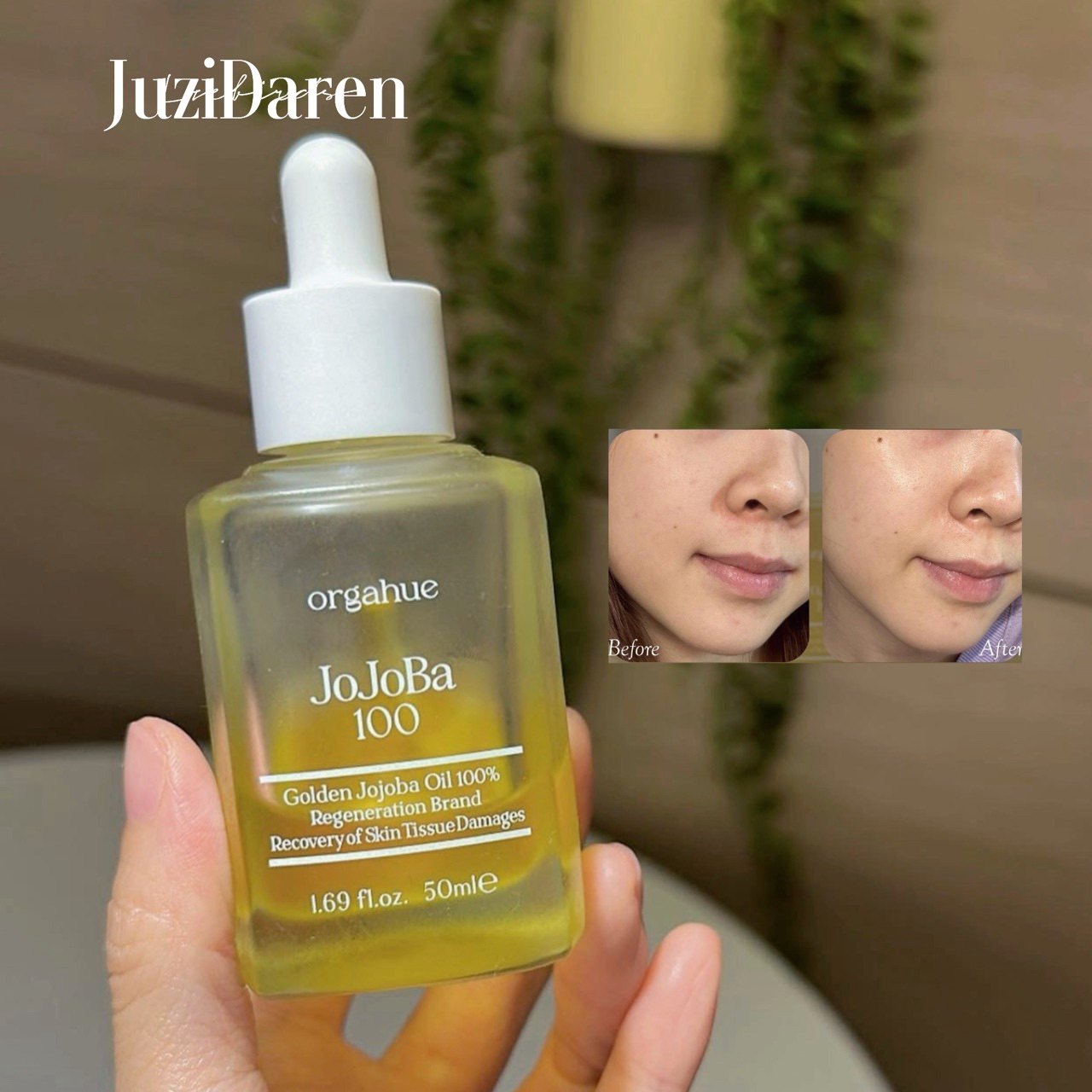 100%莼净冷压▲韩国院线Orgahue荷荷芭面部精油 深层保湿修护不粘,淘宝优惠券,粉丝福利购,淘宝优惠卷