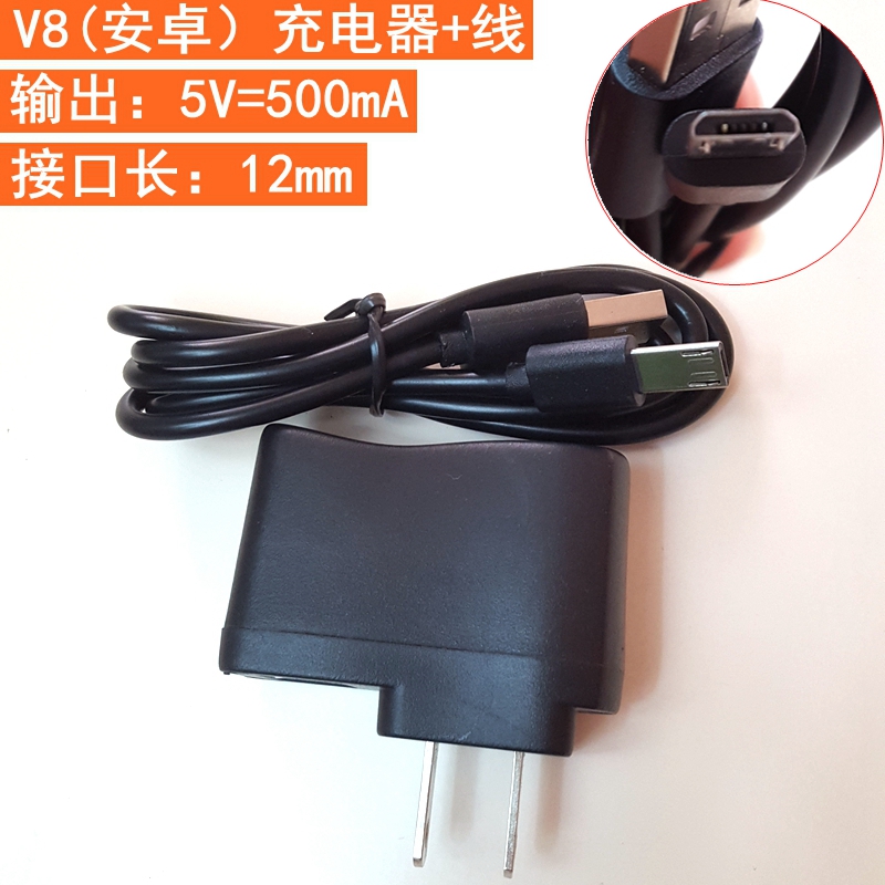 老式手机充电器数据线方口5v0.5a充电头t型口老款梯形老人机扁口