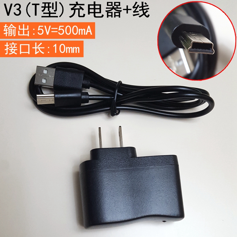 老式手机充电器数据线方口5v0.5a充电头t型口老款梯形老人机扁口