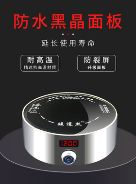 神器灸仪电子专用艾条