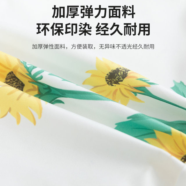 Dust-proof cover for household steam ironing vertical cover for double rod ironing machine protective cover for storage fan
