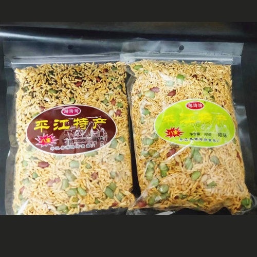 湖南特产岳阳平江湘玲玲乡里炒米八宝炒米380克农家炒米零食小吃 - 图2