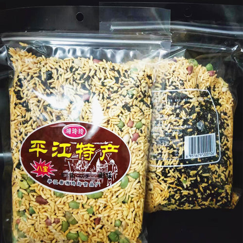 湖南特产岳阳平江湘玲玲乡里炒米八宝炒米380克农家炒米零食小吃 - 图1
