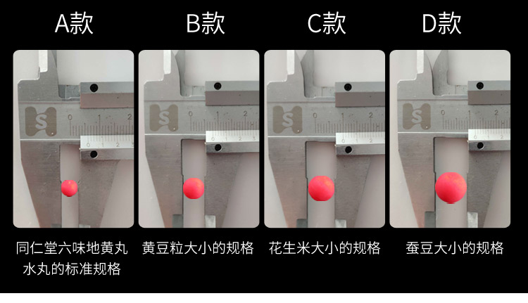 新款中药手动制丸机小型家用水蜜丸手工搓丸板药丸搓板鱼饵丸球板 - 图2