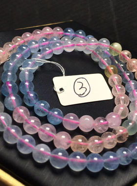 摩根石手链绿柱石天然水晶3圈