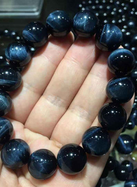 天然水晶闪电纹蓝虎眼石手链