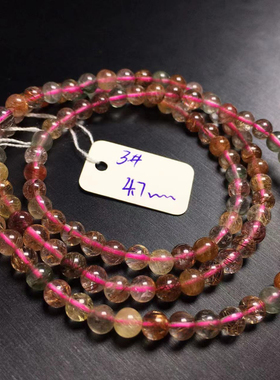 彩发晶手链天然水晶彩兔毛