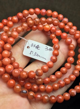 南红玛瑙天然水晶赤玉多圈agate