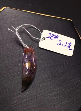 极光23狼牙天然水晶原石雕刻吊坠