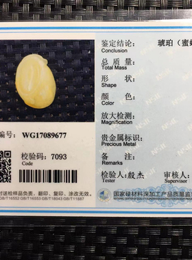 天然蜜蜡吊坠雕件金绞蜜Amber
